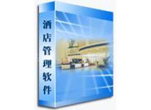 酒店管理IT產(chǎn)品大全 功能、報價與行業(yè)應(yīng)用指南